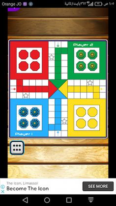 CLASSIC LUDO STARS - Screenshot 4