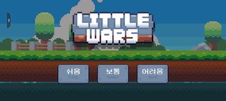 cocodefence - Screenshot 1