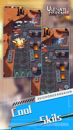 Ultimate Defense - Screenshot 2