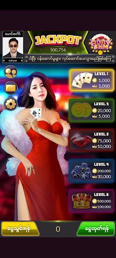 Ruby SKM - Screenshot 1