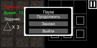 Cosmo Tap - Screenshot 2