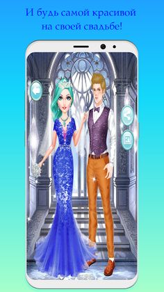 Одевалка: Холодное сердце - Св - Screenshot 3