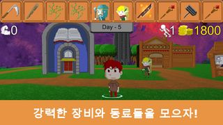 용자마을(광고제거) - Screenshot 2