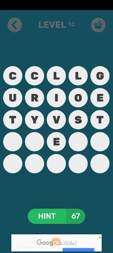 find the words2021 - Screenshot 1