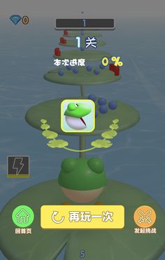 RaftCraft - Screenshot 2