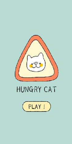 르탄이 슈팅 - Screenshot 4