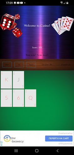 BlackJack - Screenshot 3