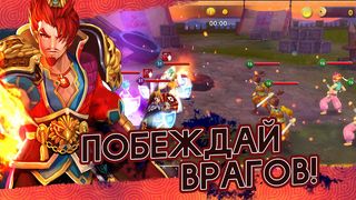 Dragon Kings - Screenshot 3