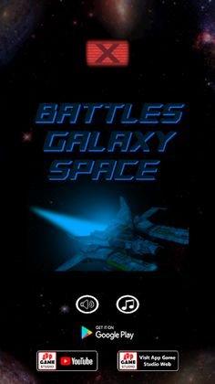 Battles Galaxy Space Game - Screenshot 1
