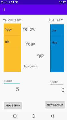 Discover The Word - Screenshot 1