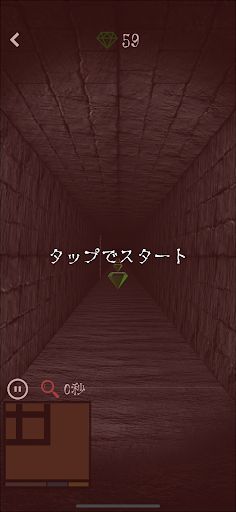 Run Away - Escape Horror Game - Screenshot 2