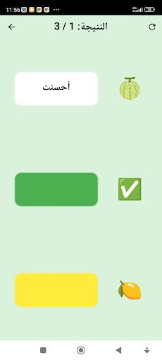 Bassit-Talwine - Screenshot 3