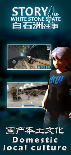 Story of WhiteStoneState - Screenshot 1