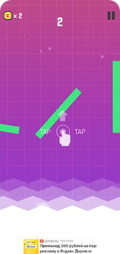 Storm Jumper - Screenshot 3