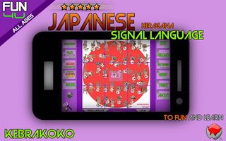 Japanese Signal Language - Screenshot 2