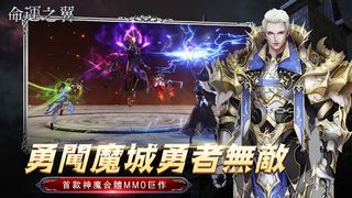 Wings of Destiny M - Screenshot 2