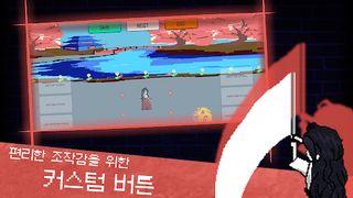 싸무웨이(SamuWay) - Screenshot 2