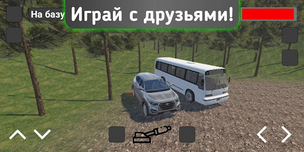 Long Road - Screenshot 2