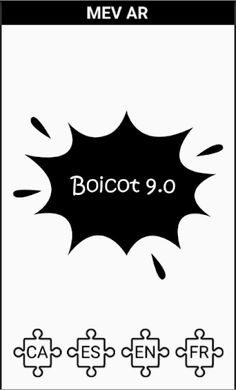 MEV AR - Screenshot 2