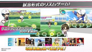 Shin Tennis no Ouji-sama: RisingBeat - Screenshot 2