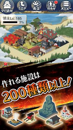 100man-nin no Nobunaga no Yabou - Screenshot 2