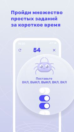 Spender - Screenshot 2