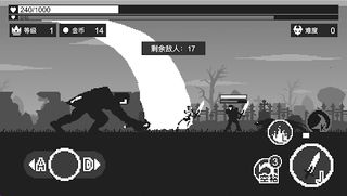 Shadow Ninja Fighter Fighting - Screenshot 1