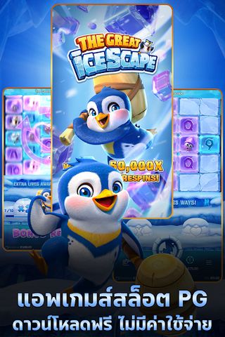 PGสล็อตเกมทดลองเล่นครบทุกค่าย - Screenshot 2