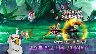 방치당당당 : 방치형 RPG - Screenshot 3