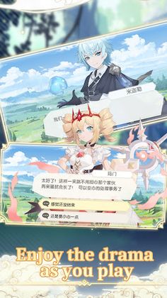 Dragon X Queen - Screenshot 2