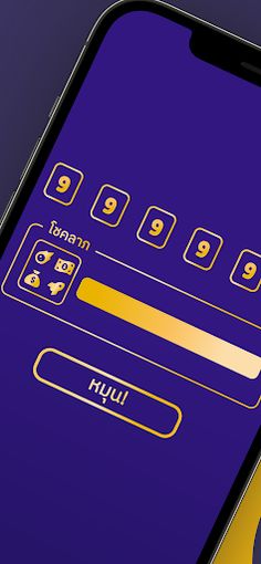 LottoTeller - Screenshot 1