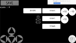 뱅글뱅글 - Screenshot 2