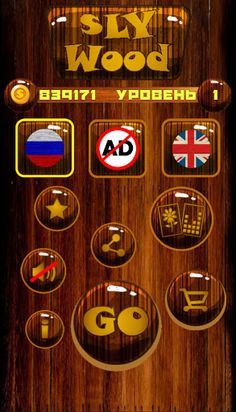 Sly Wood - Screenshot 1