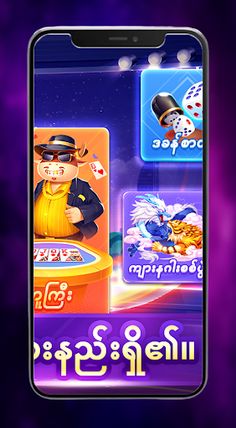 SHANKOEMEE - Screenshot 3