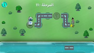 حاذق - نم مهارات التفكير لطفلك - Screenshot 2