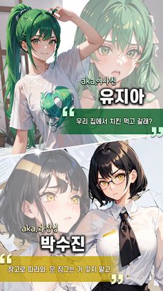 오피스 스캔들: 미소녀 퍼즐 배틀 Match 3 - Screenshot 3