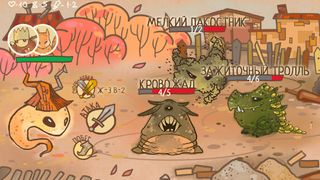 Стражеград - Screenshot 1