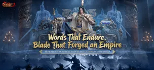 Dynasty Legends 2 - Screenshot 1