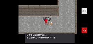 Blue report -CS0- - Screenshot 1