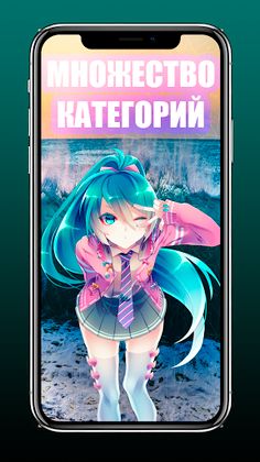 Аниме викторина 2021 - Screenshot 3