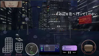 Taxi in the Rain - Screenshot 2