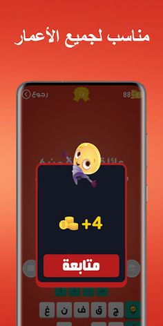 Word Puzzle - Challenge Puzzle - Screenshot 4