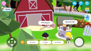 알공 English Planet - Screenshot 3