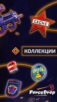 Force Cases - Screenshot 3