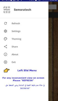 Semoratech - Screenshot 3