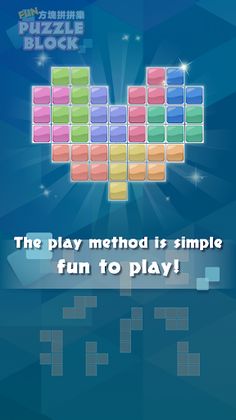 Fun Puzzle Block - Screenshot 3