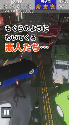 Detective Seimon Gosuke - Screenshot 2