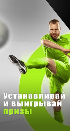 Field Sport Match - Screenshot 1