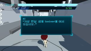 Survivor - Screenshot 3