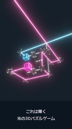 LightningPuzzle - Screenshot 1